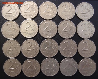2 рубля 1999 ММД 20шт до 13,01 в 22,10 МСК - 2р самара .JPG