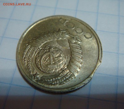 10 копеек 1985-ВЫКУС - DSC00346.JPG