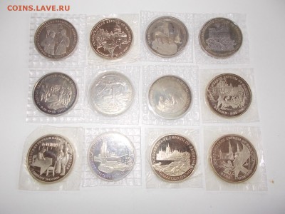 Прошу оценить рубли СССР-России - DSCN0646