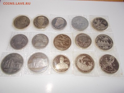 Прошу оценить рубли СССР-России - DSCN0652