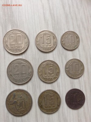 Дореформенная мелочь 10,15,20 копеек - IMG_1217.JPG
