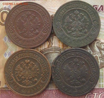 3 коп.1870ем,1899,05,16г.до14.01. 22-30. - IMG_4566.JPG