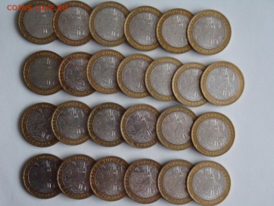 Мешковые 10р БИМ и оборот,1р 1990г UNC,Сочи - DSC03634_1500x1125
