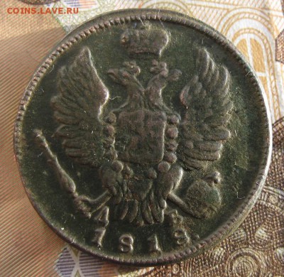 1 копейка 1818г.км дб.до14.01. 22-30. - IMG_4572.JPG
