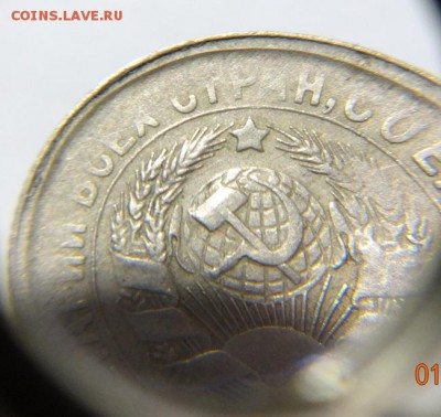 15 коп. 1931 г ( непрочекан легенды) - 15 к 1931 г непрочекан (5).JPG