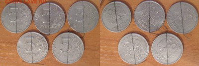 Подборка поворотов на 5 руб 1997-98 г. М и СП - 5 штук - повороты на 5 97-98 5 шт.