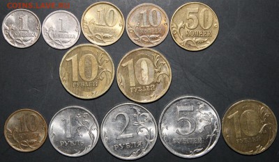 Подборка монет 2010 СПМД + ещё 7 нечастых монет - IMG_6426