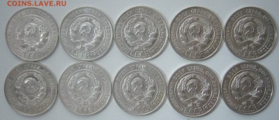 10 ШТЕМПЕЛЬНЫХ 20 коп. 1927 и 1928 г. до 14.01-22.00.00 - P1270946.JPG