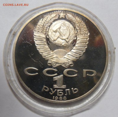 Юбилейка СССР в пруфе, 3 копейки 1962 и 1966 - SAM_0028.JPG