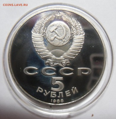 Юбилейка СССР в пруфе, 3 копейки 1962 и 1966 - SAM_0027.JPG