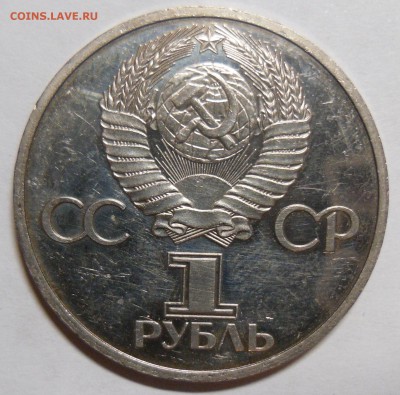 Юбилейка СССР в пруфе, 3 копейки 1962 и 1966 - SAM_0026.JPG