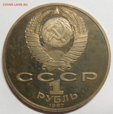 Юбилейка СССР в пруфе, 3 копейки 1962 и 1966 - SAM_0025.JPG