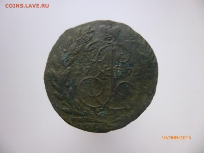2 копейки 1771 года - P1110155.JPG