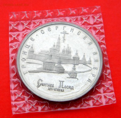 _1_Руб__ЛАВРА_ (ПРУФ--БАНКзапайка)_с_БЛИЦем  до 17 янв - Изображение 081