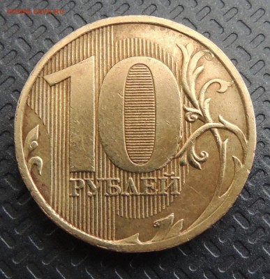 2 рубля 2009г СПМД шт. 4.22А? и другие вопросы от dmitriy22 - DSCN4282.JPG