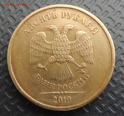 2 рубля 2009г СПМД шт. 4.22А? и другие вопросы от dmitriy22 - DSCN4281.JPG