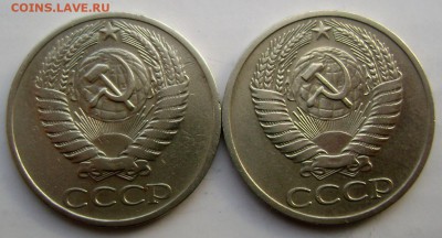 50 копеек 1965 и 1966 года до 12.01.2015 22-00 - Изображение 4395