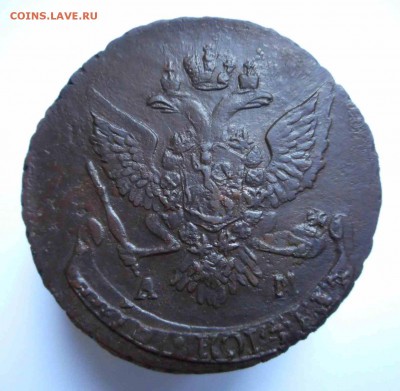 5 копеек 1789 АМ двойной удар (оценка перед продажей ) - DSCN0583.JPG