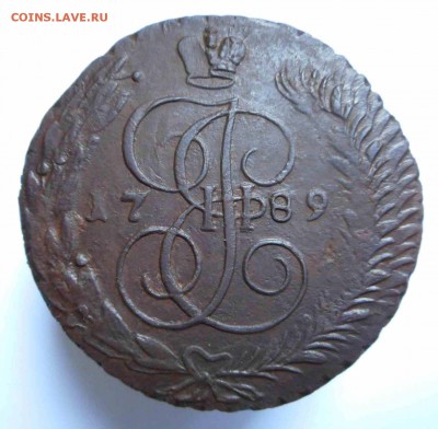 5 копеек 1789 АМ двойной удар (оценка перед продажей ) - DSCN0589.JPG