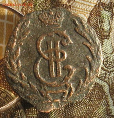Полушка 1777г.Сибирская.до14.01. 22-30. - IMG_4576.JPG