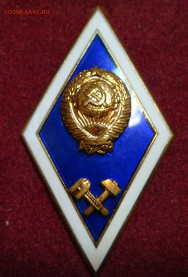 Ромб Университет ,ЛМД ,родная коробочка - DSC00354.JPG