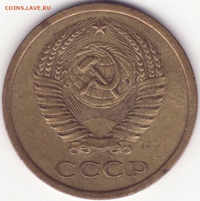 5 копеек 1969 –––––––––––––––––––––––––––– до 15.01.15_22:22 - 2.JPG