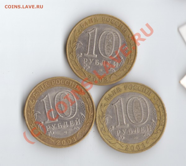 10р касимов - Изображение5 001