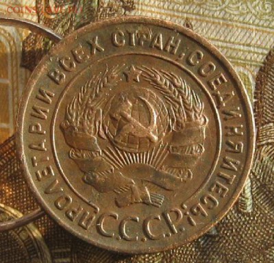 1 копейка 1924г.до14.01. 22-30. - IMG_4591.JPG