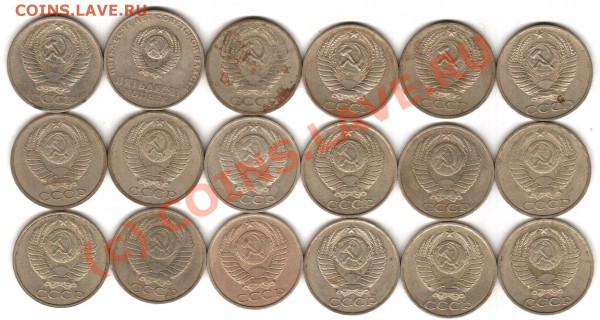50к СССР-подборка 18шт(разные), до 19.05.10 (21:00по форуму) - 17.05.2010 12-27-53_0038