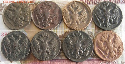 Деньги 1741,48,49,50,51г.8шт.до14.01. 22-30. - IMG_4587.JPG