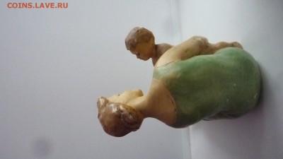 прошу оценит статуэтку Женщина с ребенком - P1310145.JPG