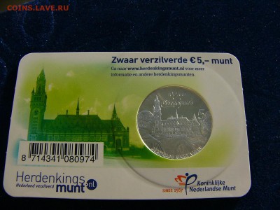 5 евро Нидерланды - P1050517.JPG