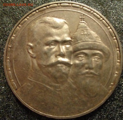 Рубли 1726 г., 300 лет. - DSC00158.JPG