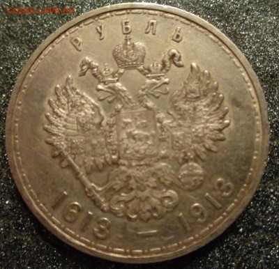 Рубли 1726 г., 300 лет. - DSC00163.JPG
