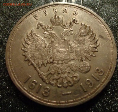 Рубли 1726 г., 300 лет. - DSC00168.JPG