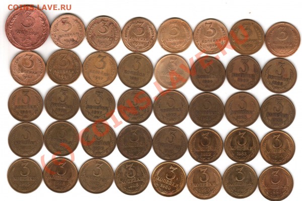 3к СССР подборка 40шт(разные) до 19.05.10 (21:00 по форуму) - 17.05.2010 12-53-05_0041