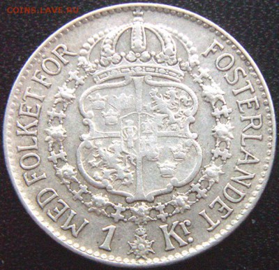 Серебряная шведская крона 1939; до 10.01_22.16мск - 9154
