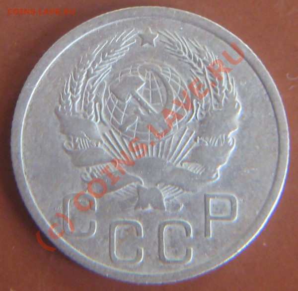 2к.1935.36.3к.1928.35.40.43.45. - IMG_5144.JPG