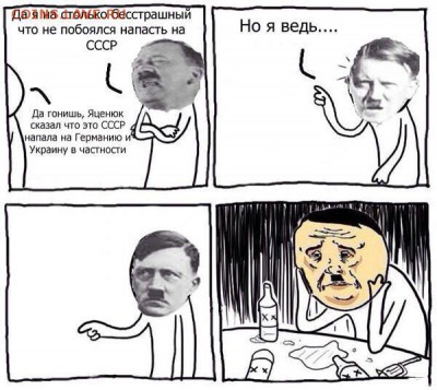 Ну а теперь про Украину - печаль бяда