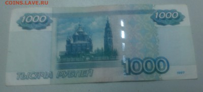 Банкноты на оценку - 1000 руб.  ьо 2222221