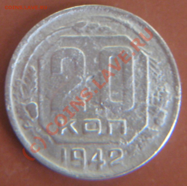 2к.1935.36.3к.1928.35.40.43.45. - IMG_5141.JPG