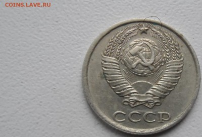 10 копеек 1984г - SAM_3920.JPG