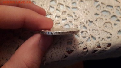 1 РУБЛЬ 1921 г. (АГ)  ОЦЕНКА. - 20150110_142330