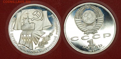 Набор Октябрь-70, 1987 г., прйф, до 14.01.15 22-00 - DSC_4834.JPG
