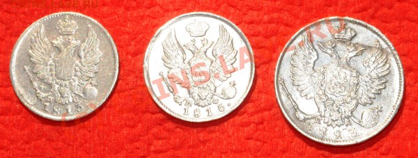 5 коп. 1813, 5 коп 1816, 10 коп. 1823. Оценка. - DSC_8592