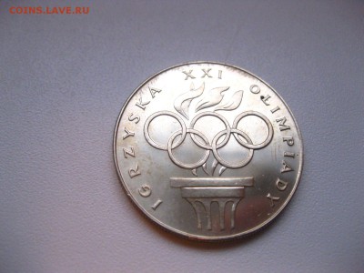 отличная)!до 11.01.2015 - IMG_1072.JPG