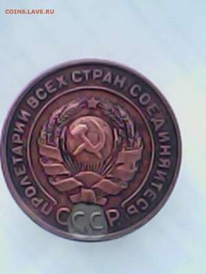 пятно похоже на припой олова или свинца. - IMG0083A.JPG