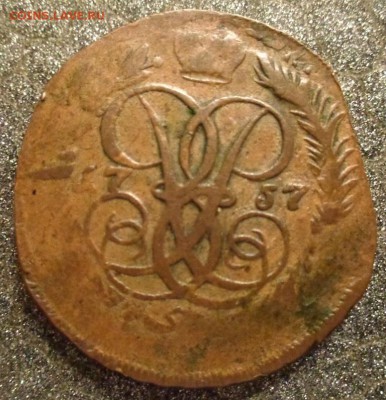 Медная, 1757 - DSC00177