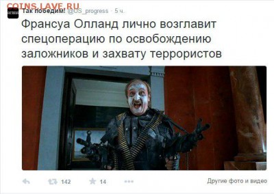 Ну а теперь про Украину - 0u124