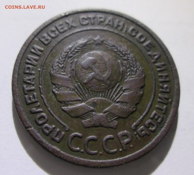2 копейки 1924 г. Гладкий гурт, подлинность. - IMG_8408.JPG